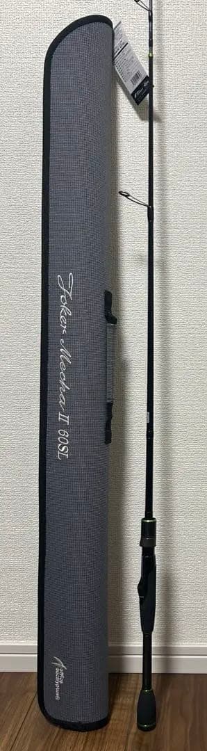 エリアロッド　2本セット①