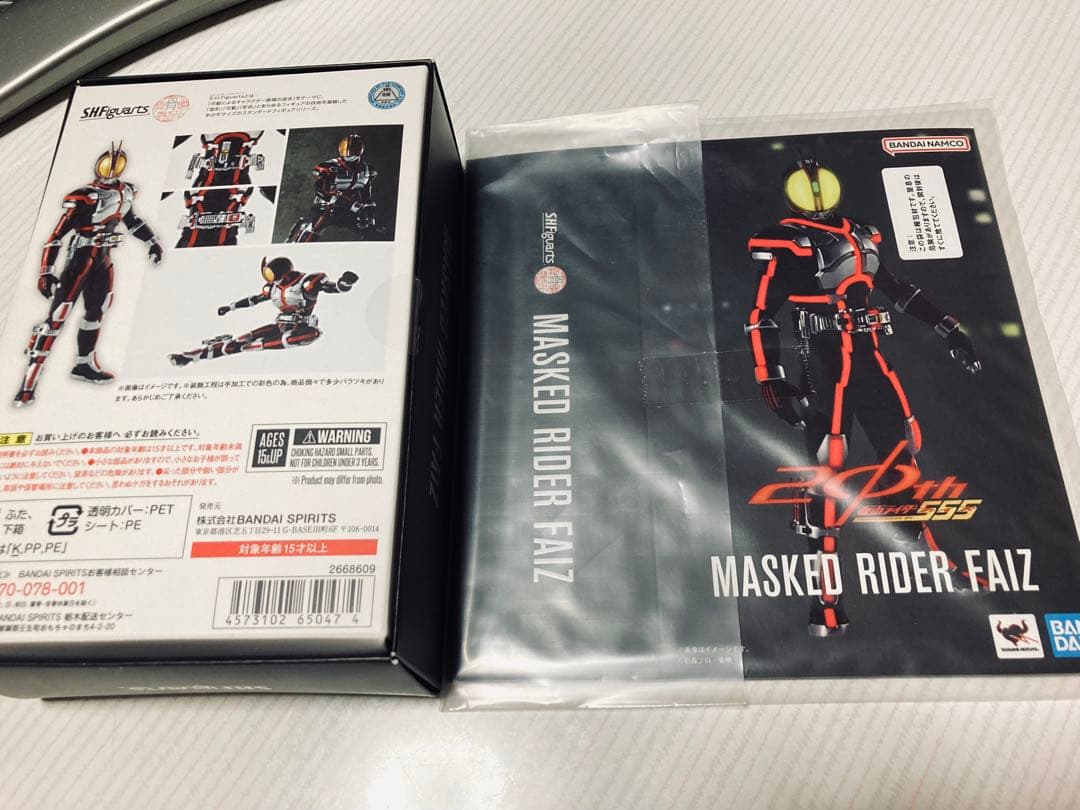 S.H.Figuarts（真骨彫製法）【仮面ライダーファイズ_未開封】