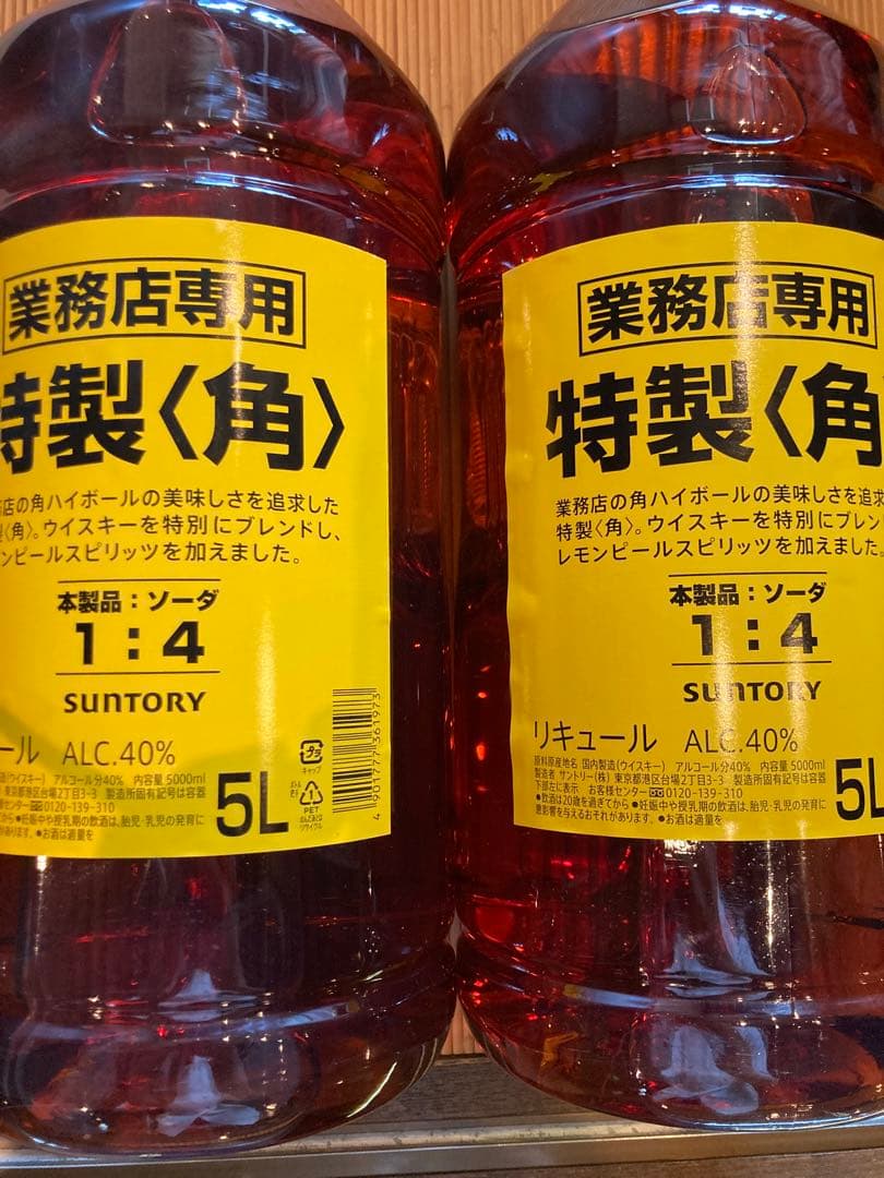 SUNTORY 特製 角ウイスキー 5L２本セット