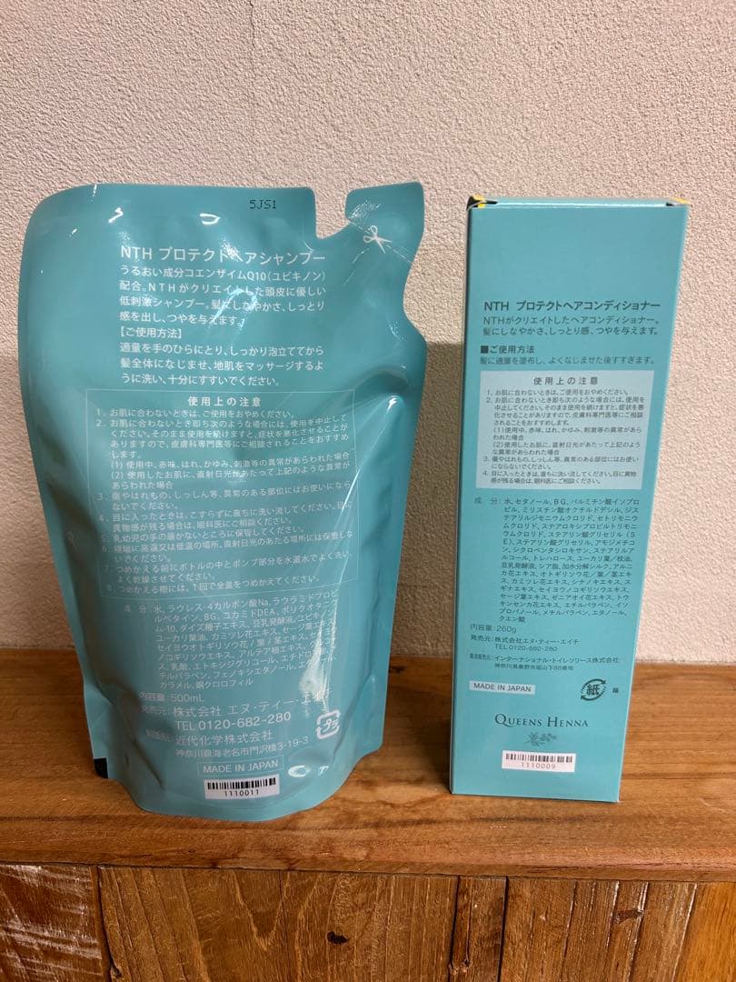 シャンプー NTH PROTECT HAIR SHAMPOO & CONDITIONER