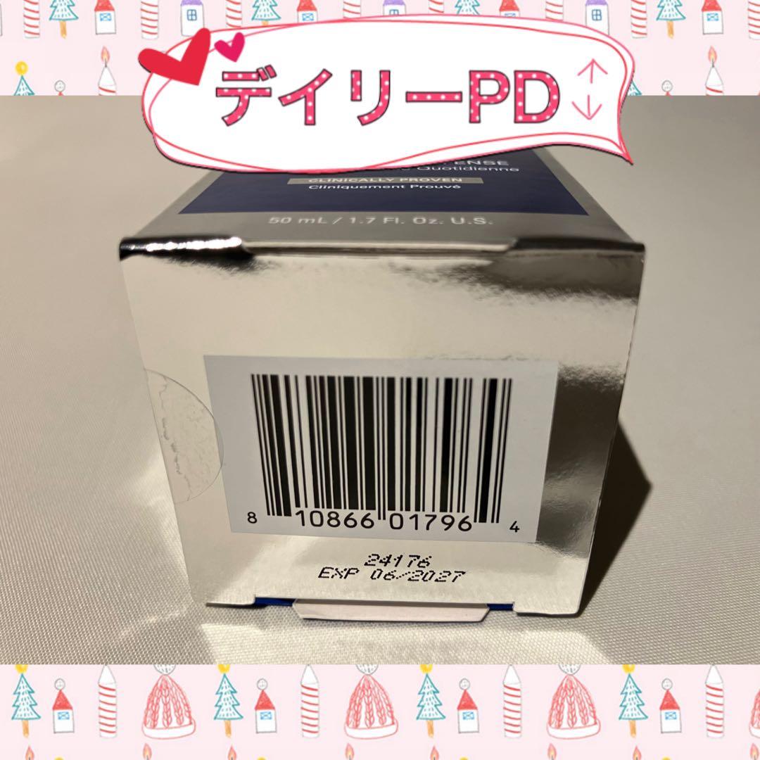 まろん ゼオスキン 新品 5点セット