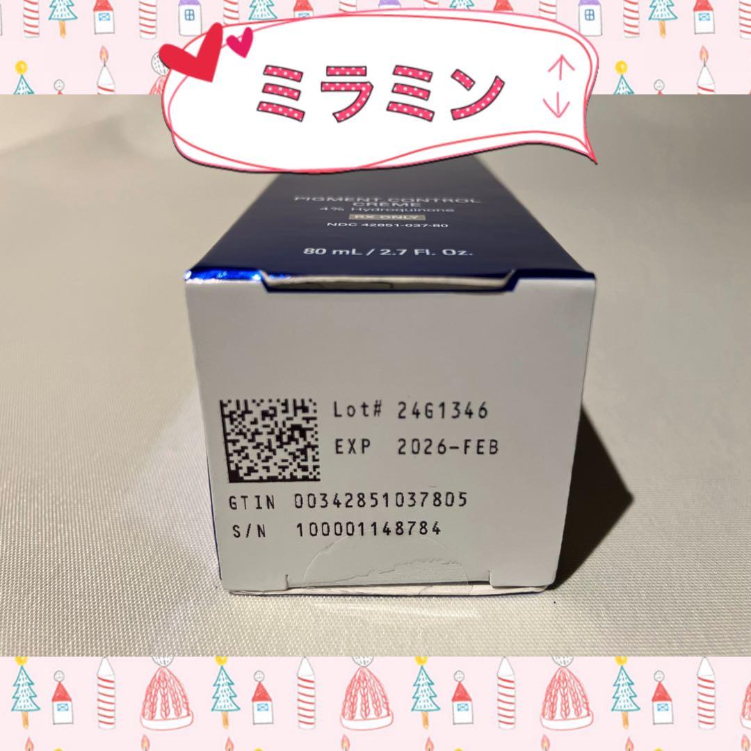 まろん ゼオスキン 新品 5点セット