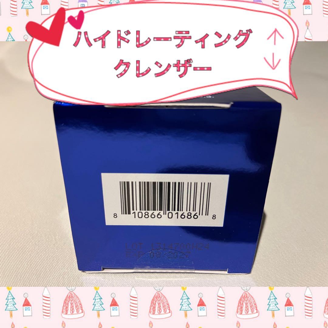 まろん ゼオスキン 新品 5点セット