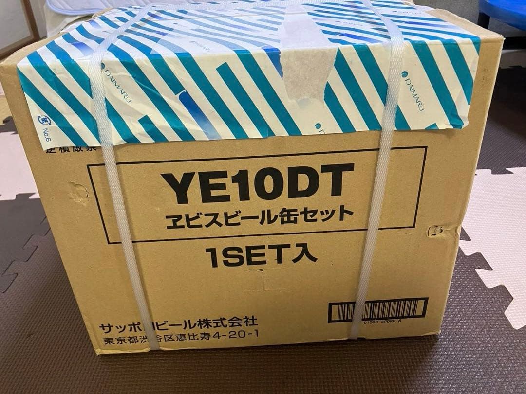 エビスビール缶セット YE10DT 350㎖×40本 お中元 ギフト