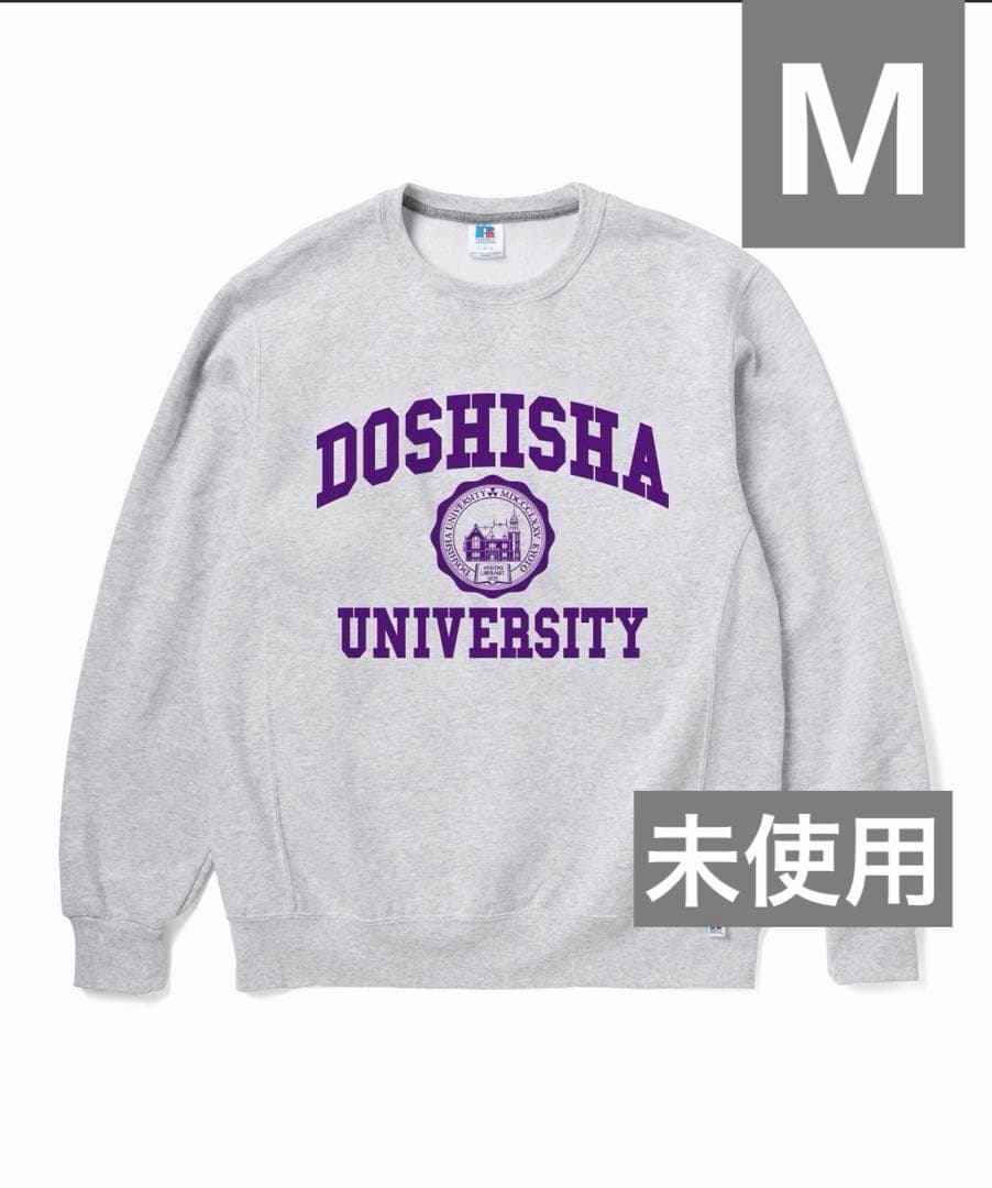 P*a様 ZOZO 関西六大学　同志社大学 カレッジロゴ コラボ　スウェット　グ