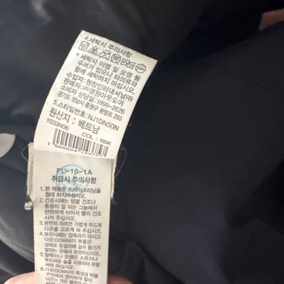 ノースフェイスヌプシ