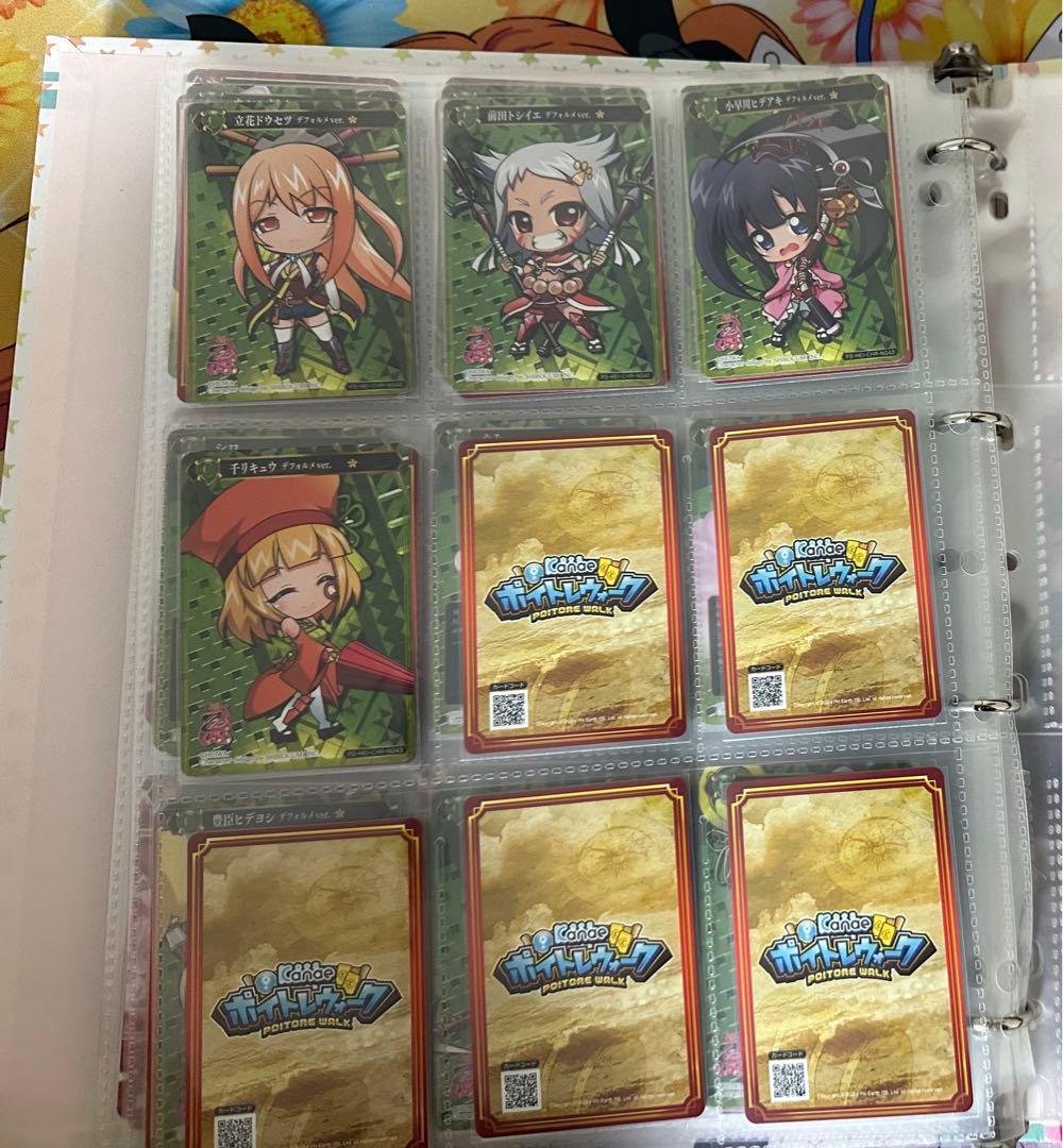 ポイトレウォーク　戦国乙女コラボ　コンプリートセット