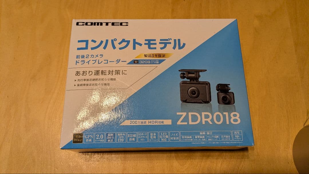 未使用品 COMTECコムテック ZDR018 前後2カメラ ドライブレコーダー