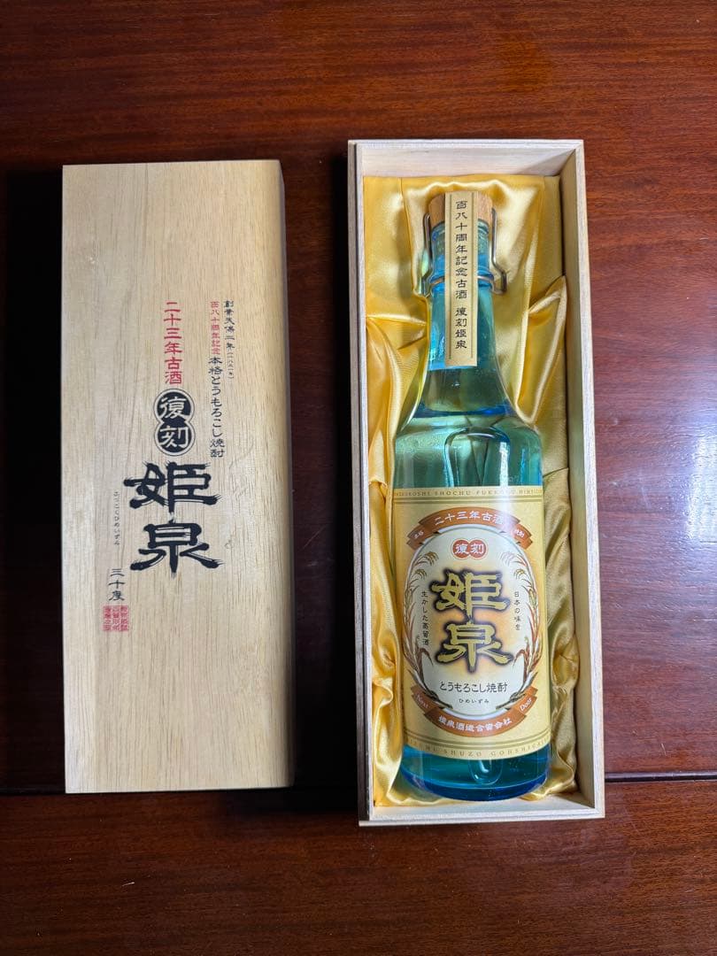 とうもろこし焼酎　姫泉 720ml 30度　木箱入り