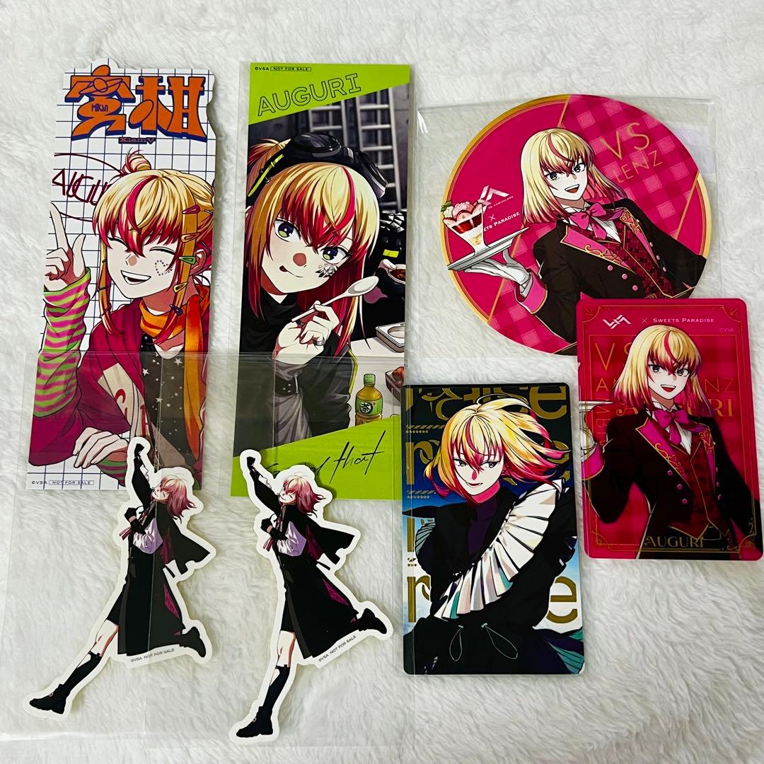 XlamV アグリ　まとめ売り