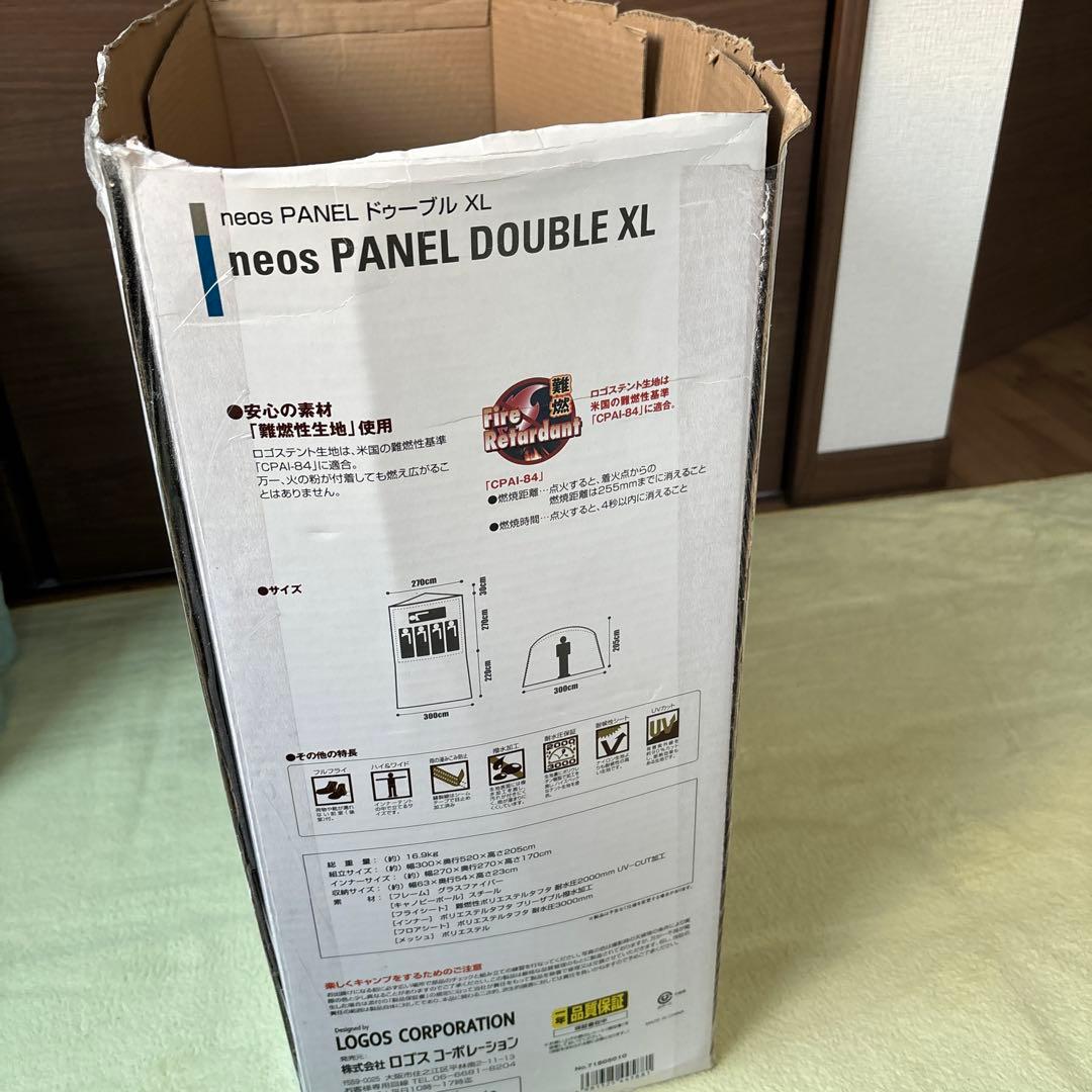 LOGOS neos PANEL DOUBLE XL 試し設置のみ