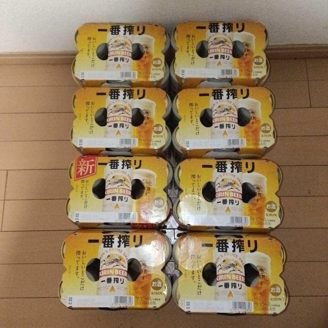 KIRIN 一番搾り 500ml 48缶セット