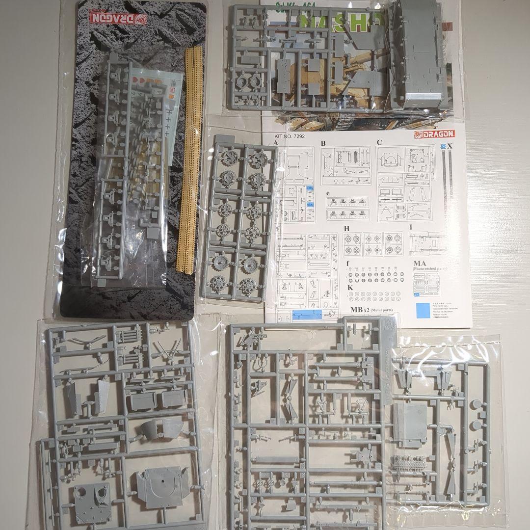 DRAGON 1/72 5点まとめ