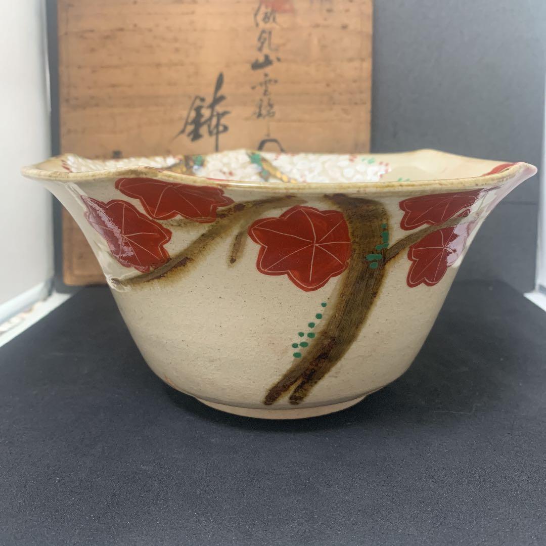 共箱 乾山写 鉢　茶道具　食器