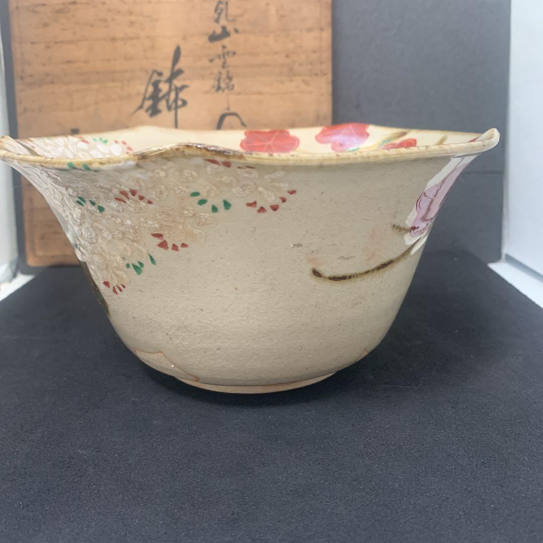 共箱 乾山写 鉢　茶道具　食器