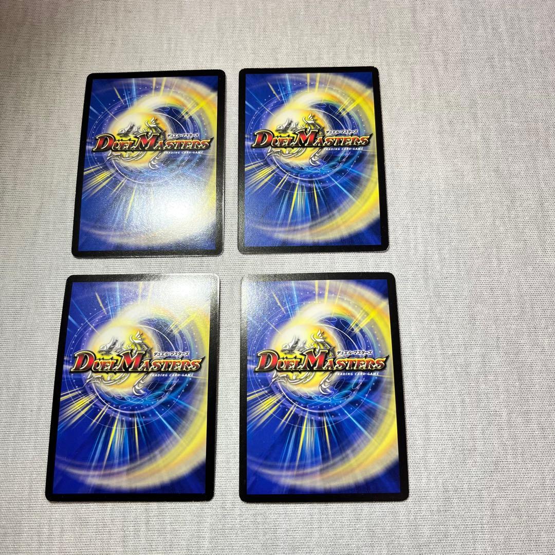 龍仙ロマネスク　初期