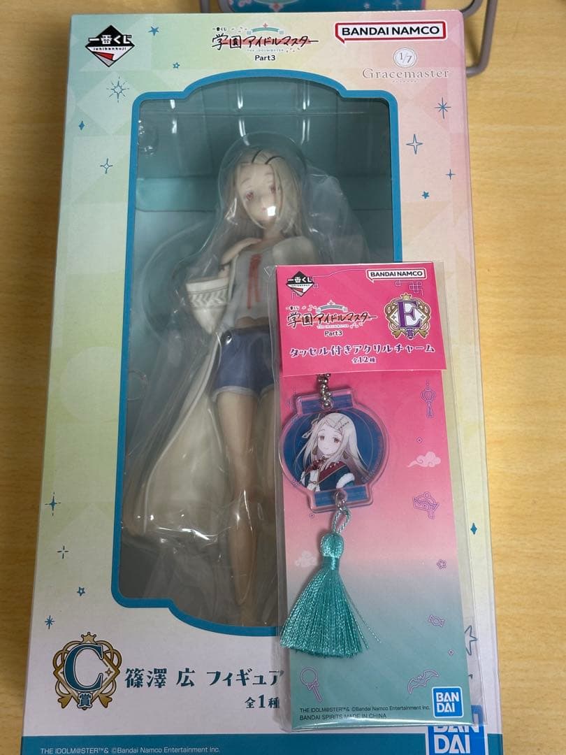 学マス 一番くじ C賞 篠澤広 フィギュア