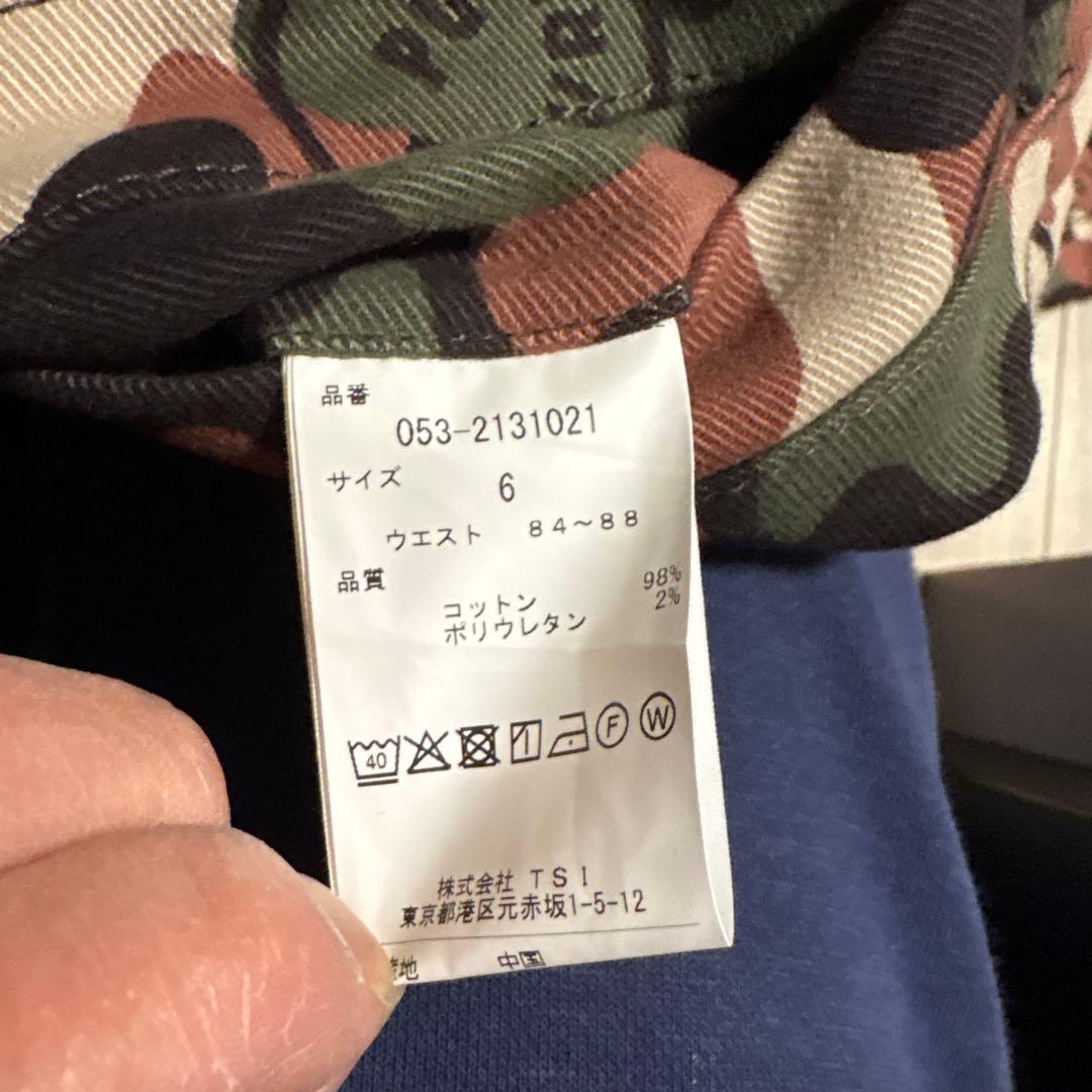 【美品】パーリーゲイツ 迷彩パンツ