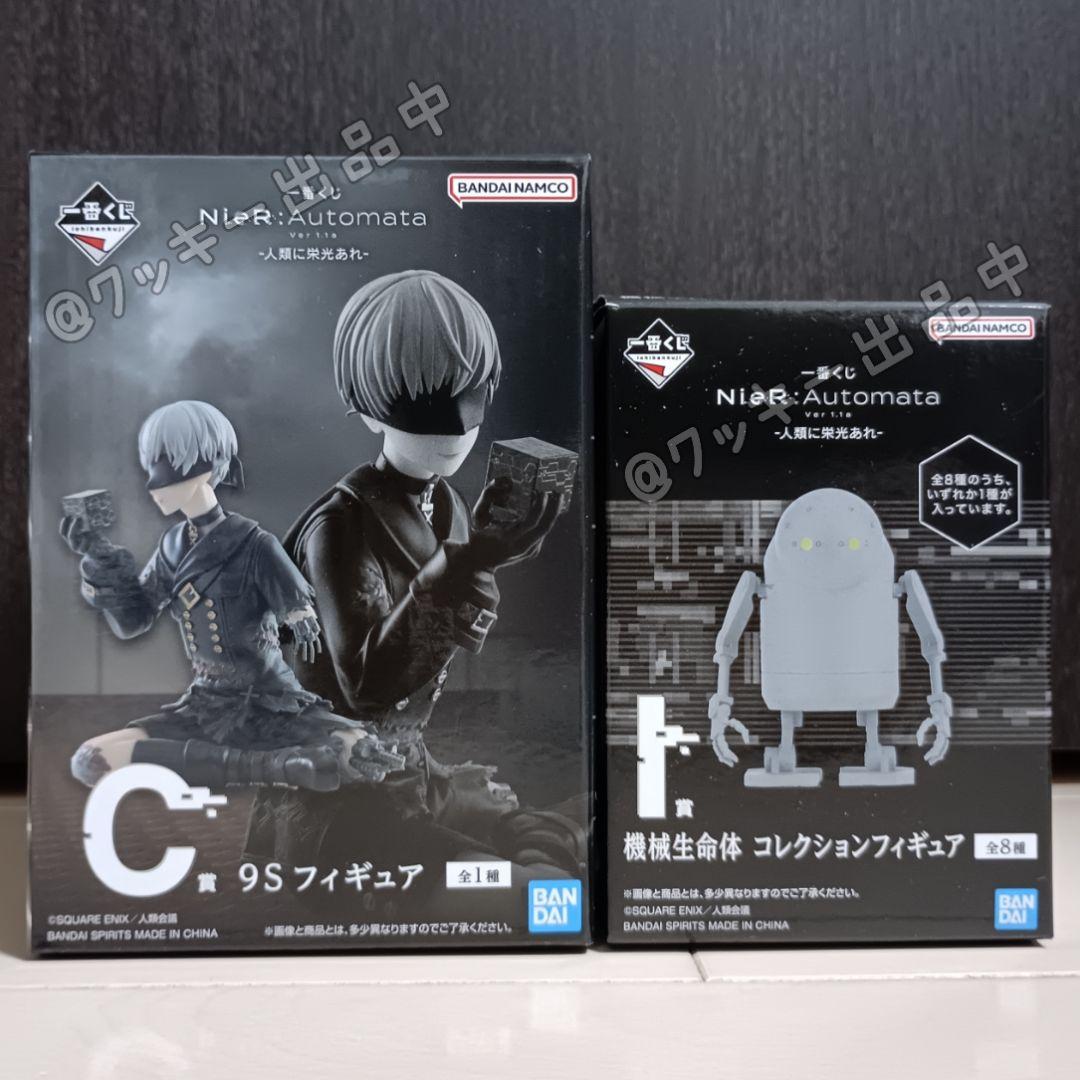 一番くじ NieR Automata 人類に栄光あれ 9S 機械生命体フィギュア