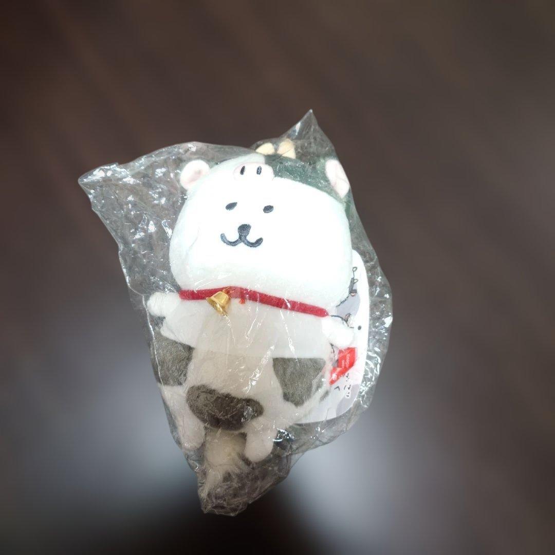 自分ツッコミくま　干支　丑年　ぬいぐるみ　ロフト　ナガノマーケット