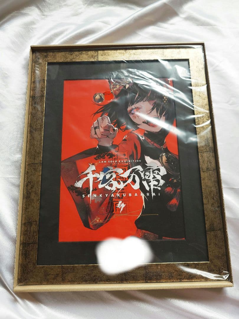 lam 個展 千客万雷 ミストグラフ