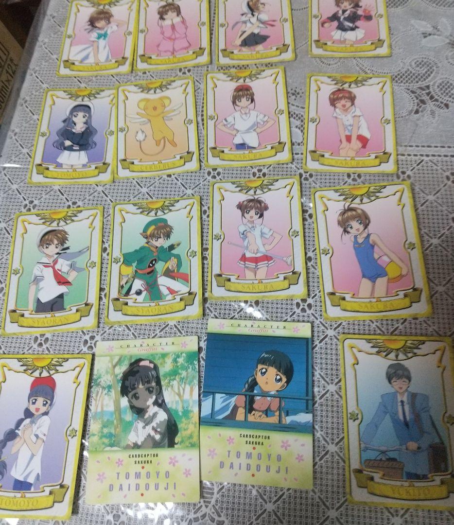 い*り様 CLAMP カードキャプターさくら トレーディングカード ６３枚