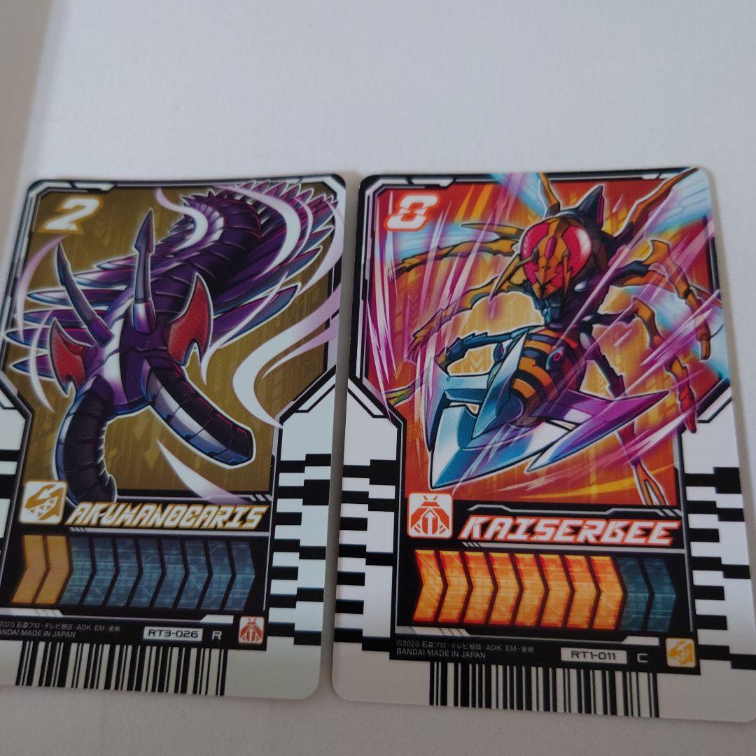 仮面ライダーガッチャード　ライドケミートレカ　カイザービー　アクマノカリス