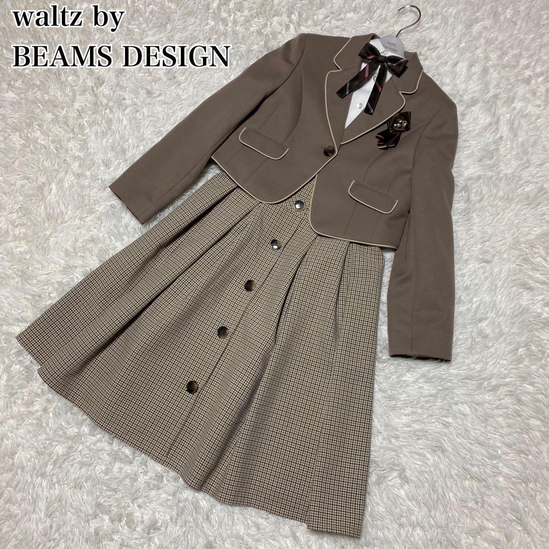 卒服　ワルツビームス　卒業入学式　フォーマルセット 150