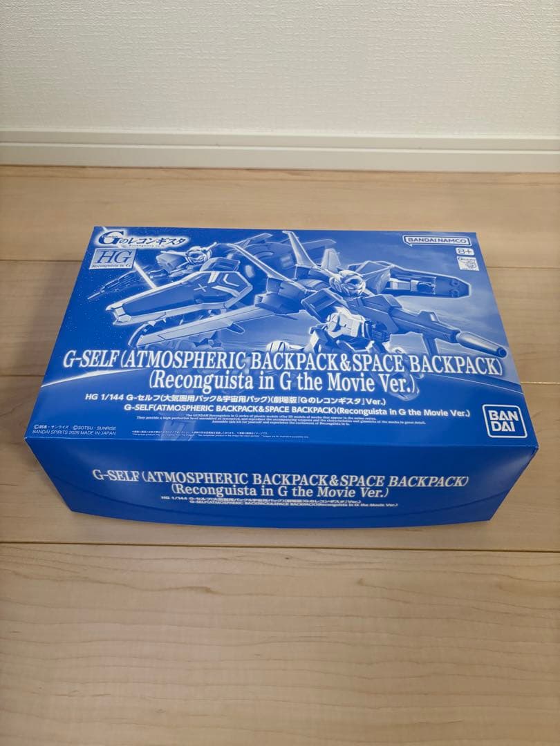 【新品未使用品】HG 1/144 G-セルフ(大気圏用パック&宇宙用パック)