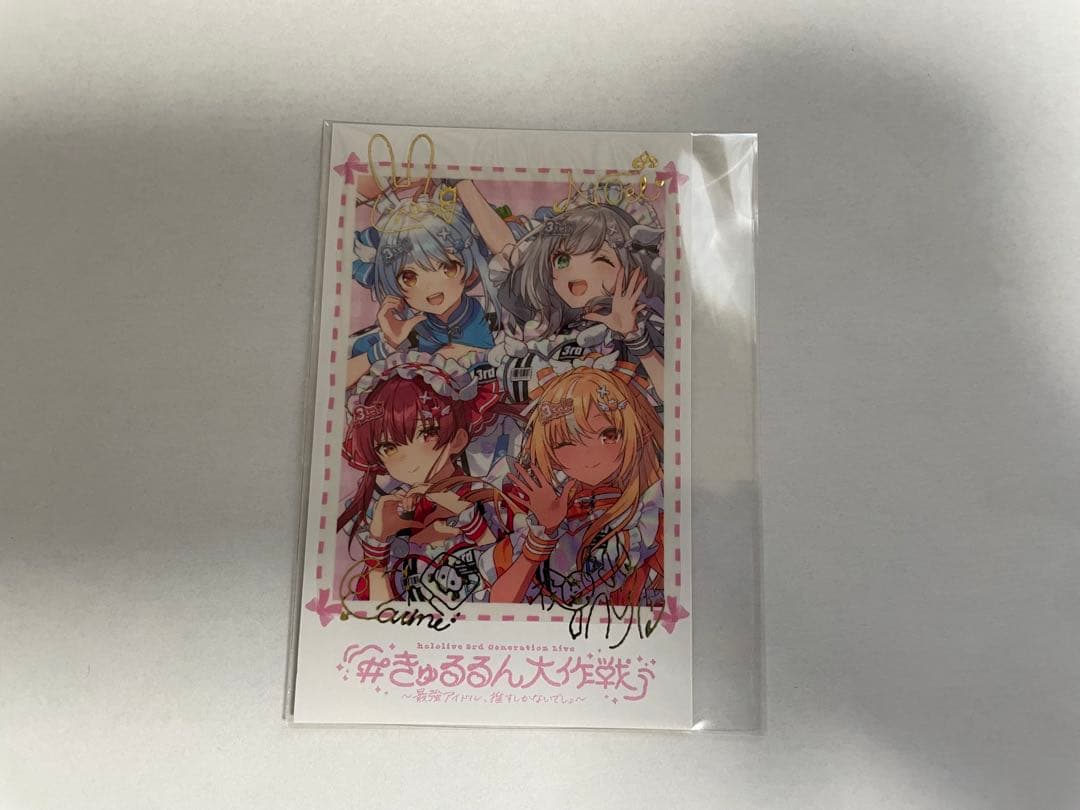 会場限定 ホロライブ3期生 きゅるるん大作戦 EP 特典チェキ風カード 全員集合