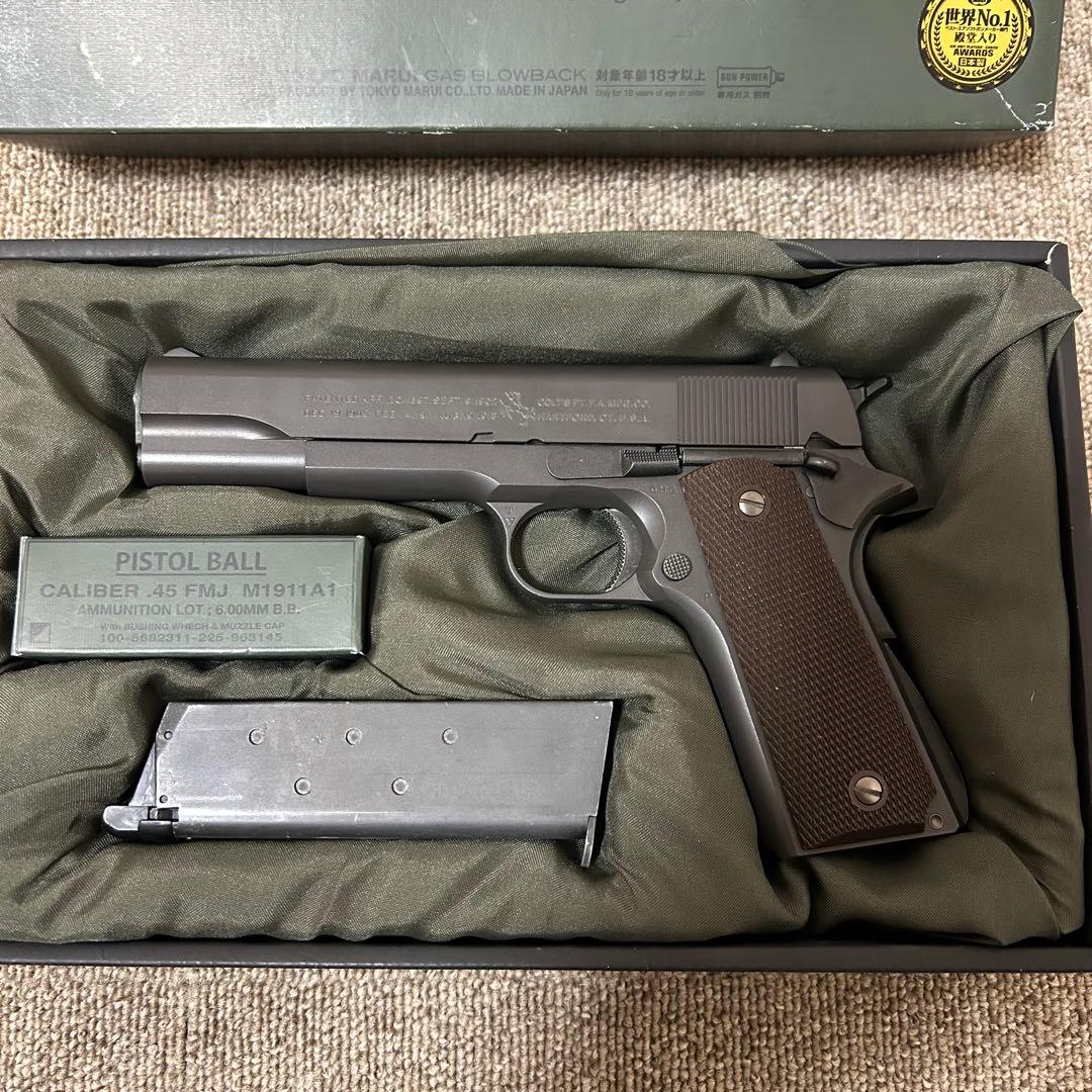 東京マルイ　M1911A1 ガスブローバック