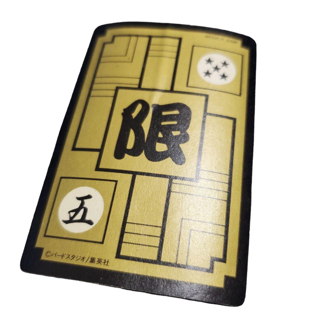 ドラゴンボール　カードダスめちゃんこプロジェクト2000枚限定　No.5 孫悟飯