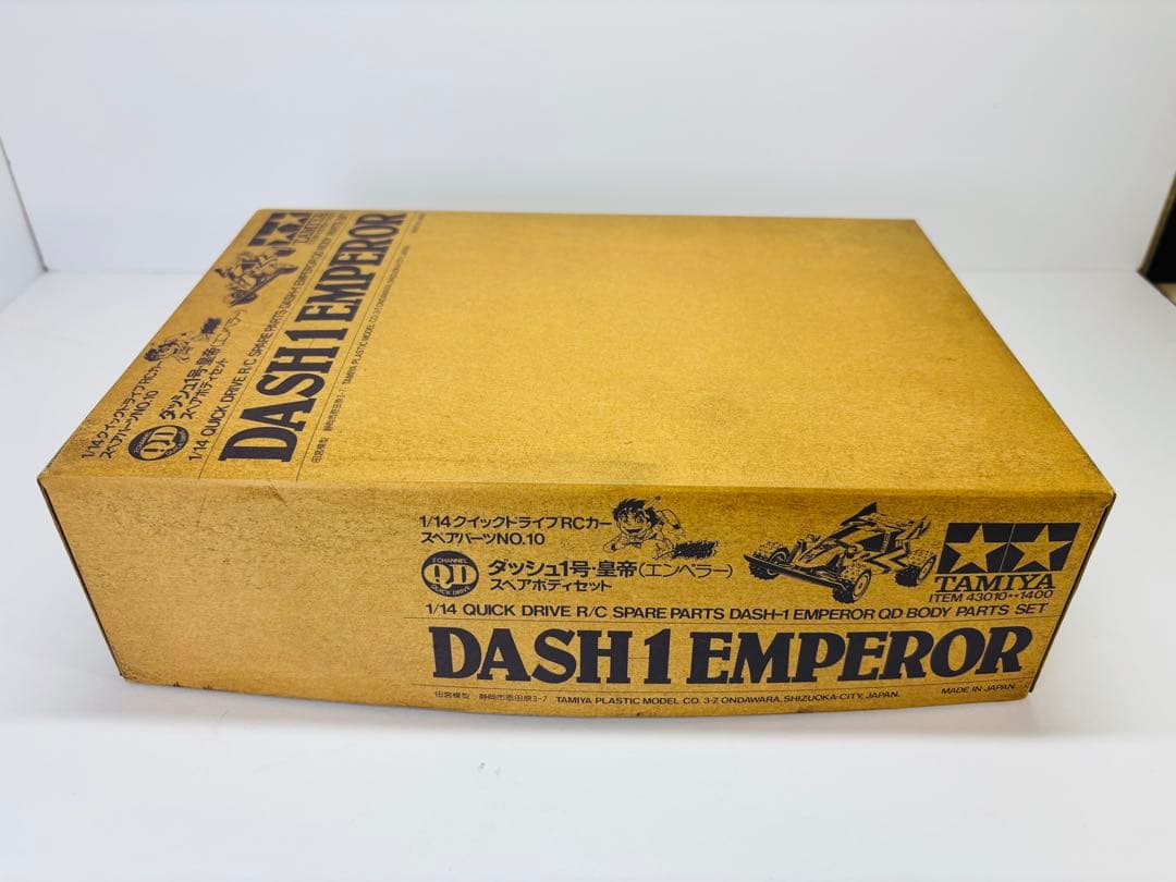 ア*ん様 タミヤ 1/14 RC ダッシュ 1号 皇帝 エンペラー スペアボディ