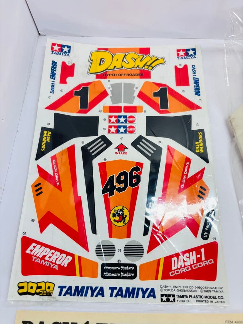 ア*ん様 タミヤ 1/14 RC ダッシュ 1号 皇帝 エンペラー スペアボディ