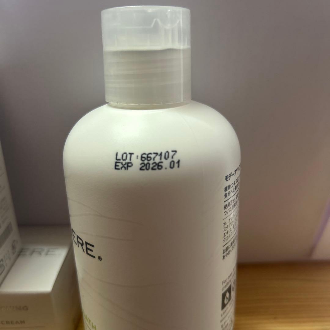 MODERE BRIGHTENING 4点セット　他3点