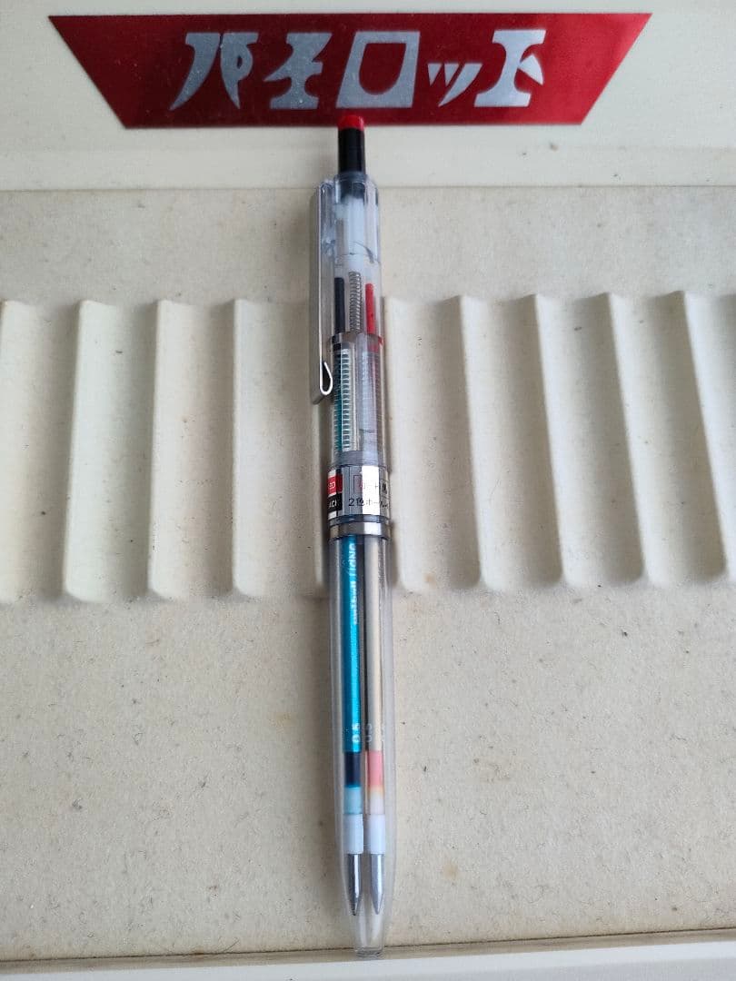 三菱鉛筆 uni sc200 希少品
