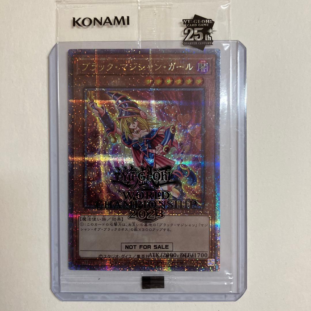 未開封 ブラックマジシャンガール 25th シークレット 2023-JPP01