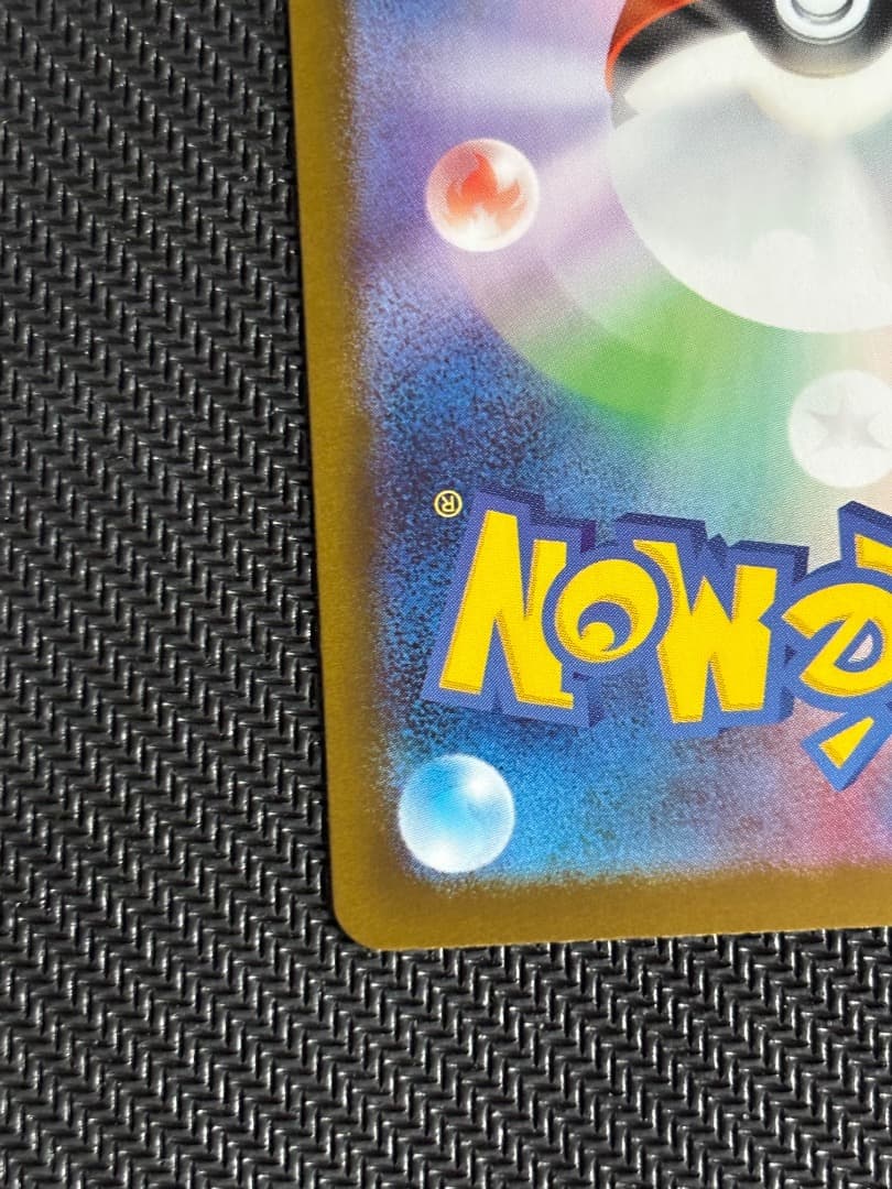 インフェルノX メガリザードンXex SAR