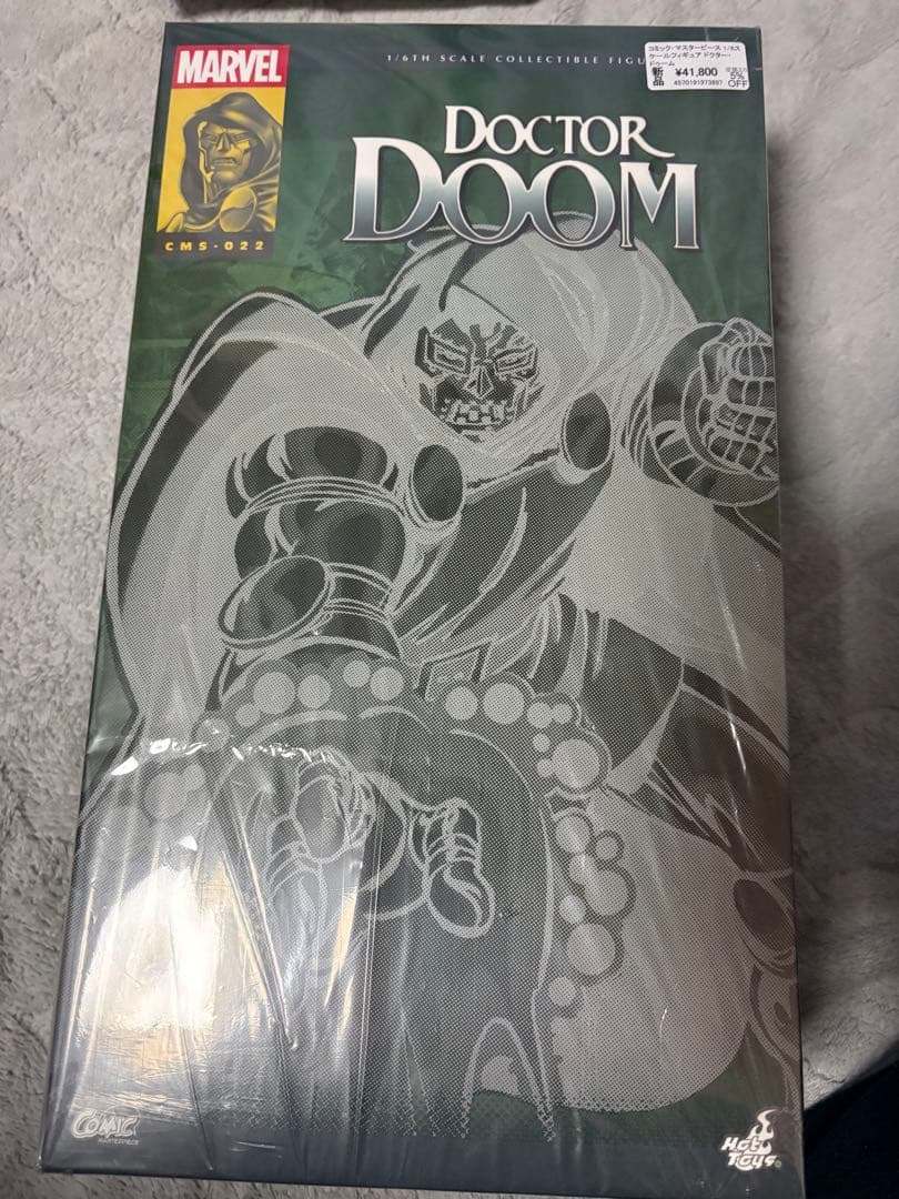ホットトイズ　ドクタードゥーム