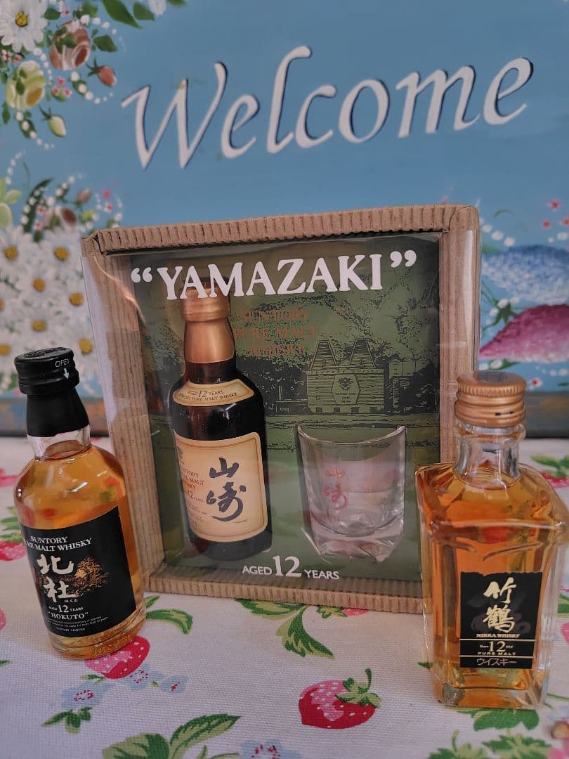 未開封　サントリー　山崎12年　ピュアモルトウイスキー　ミニボトル　グラスセット