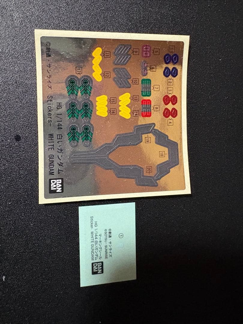 HG 白いガンダム 塗装済 完成品