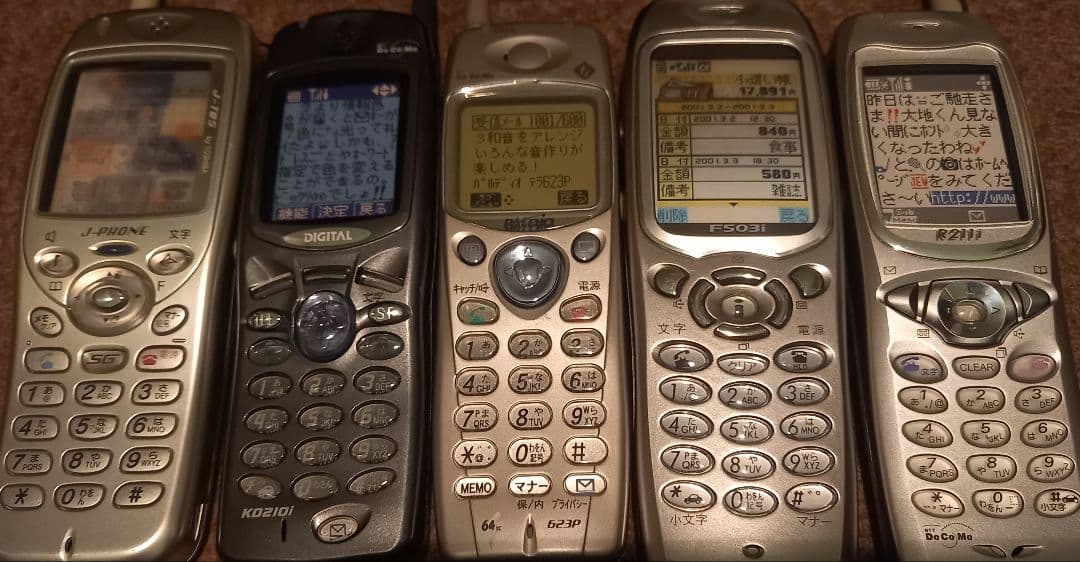 携帯電話　展示用模型　15台セット　希少90年代ガラケー