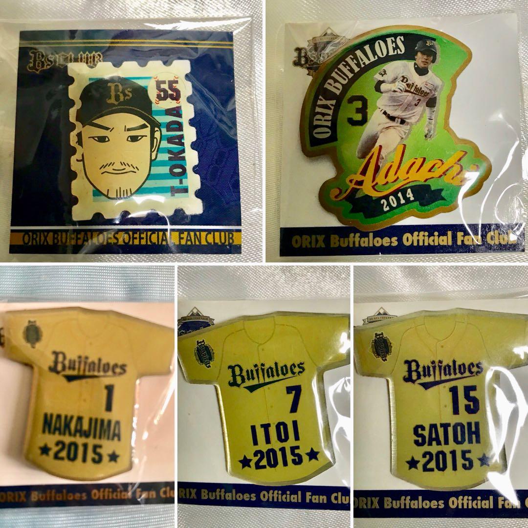 【11/26更新】オリックス 選手ピンバッジ&缶バッジ