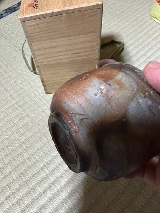 備前焼　人間国宝山本陶秀作　徳利ぐい呑