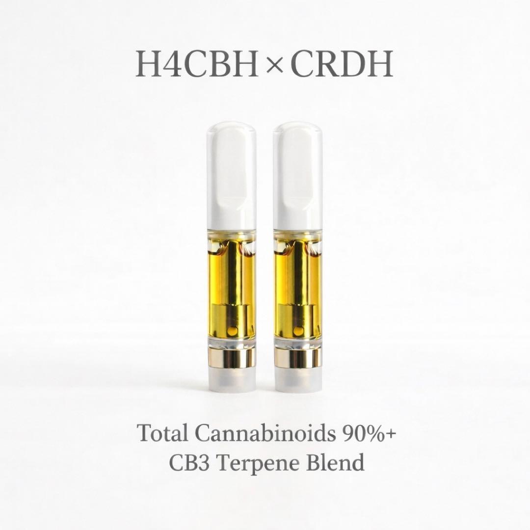 【数量限定】 H4CBH×CRDH｜CB3テルペン配合　玄人向け　2本セット