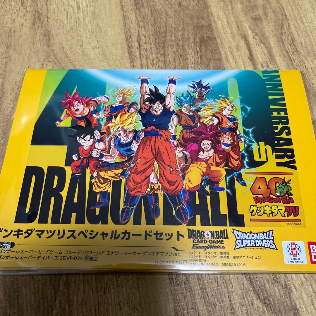 ゲンキダマツリ入場特典　エナジーマーカー　スペシャルカードセット