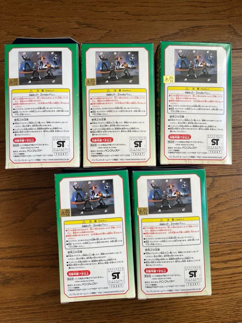 仮面ライダー フィギュア 5体セット