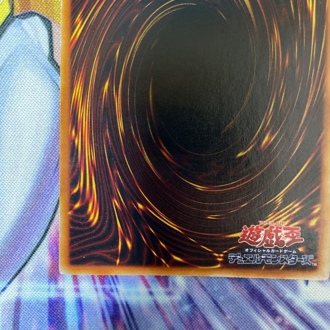 遊戯王　トライホーンドラゴン　初期