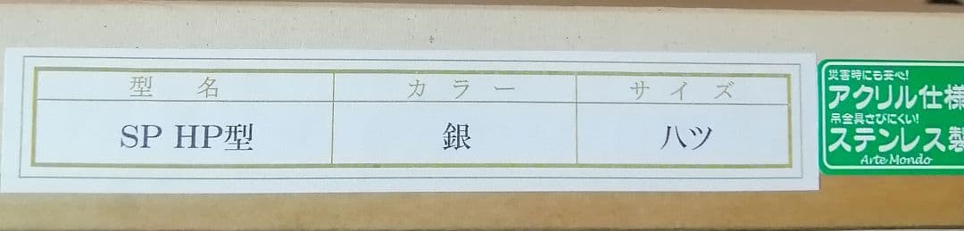 絵画　アクリル絵　額縁　ボード　シャボン玉