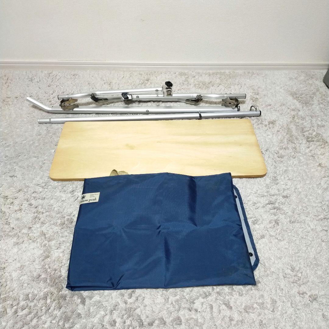 【希少廃盤】スノーピーク ネットスタンド LV-011T ワンアクションテーブル